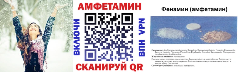 Амфетамин 98%  Чегем 