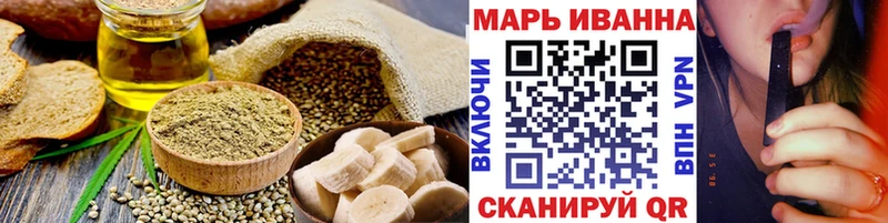 Печенье с ТГК марихуана Чегем