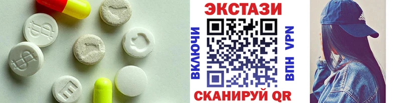 ЭКСТАЗИ 280 MDMA  наркота  Чегем 