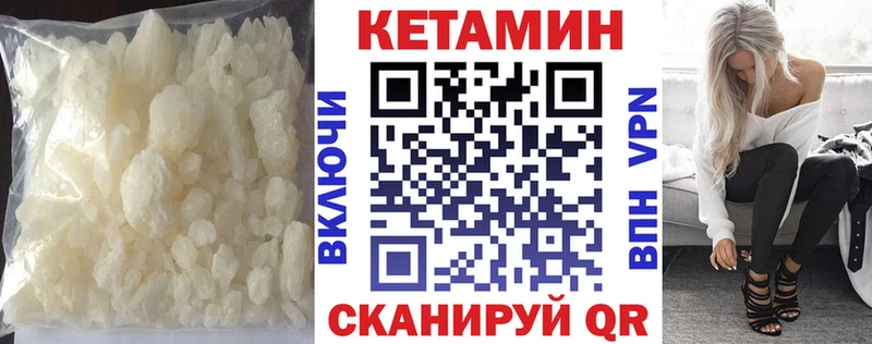 Кетамин ketamine  OMG   Чегем  купить наркотики цена 