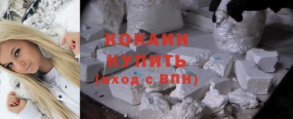 прущая мука Белокуриха
