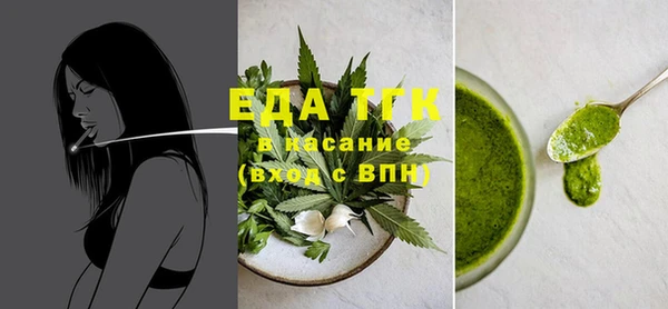 прущие грибы Богородск