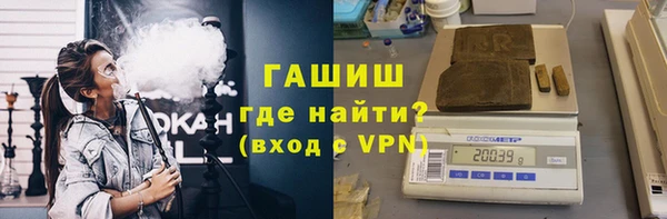 прущие грибы Богородск