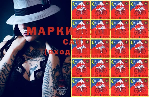 мдма Белоозёрский
