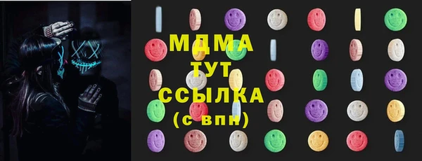 PSILOCYBIN Богородицк