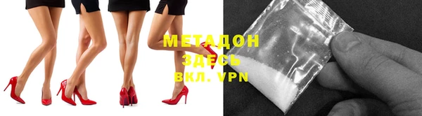 мдма Белоозёрский