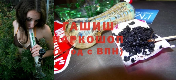 мдма Белоозёрский