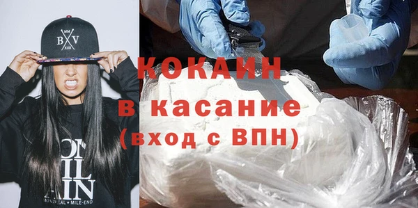 прущая мука Белокуриха