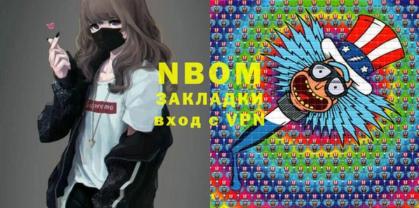 прущая мука Белокуриха