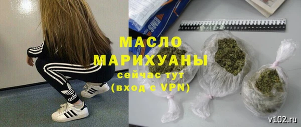 прущая мука Белокуриха