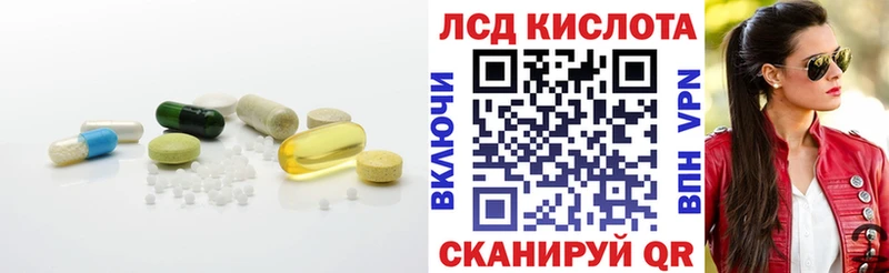 ЛСД экстази кислота  Чегем 