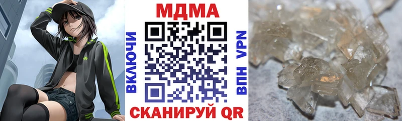 продажа наркотиков  Чегем  МДМА кристаллы 